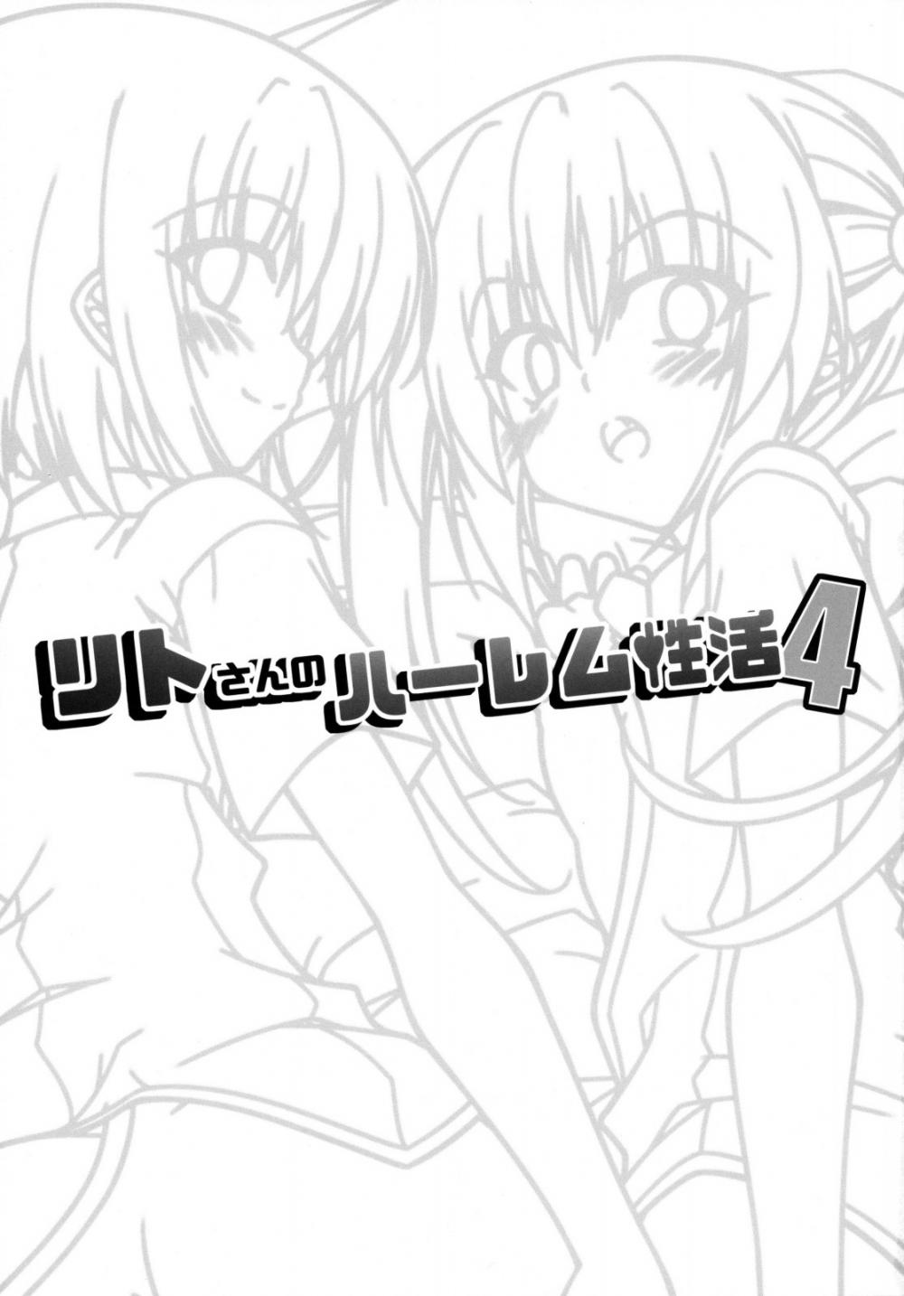 Hentai Manga Comic-Rito-san no Harem Seikatsu-Chapter 4-2